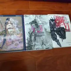 ファイナルファンタジーⅣ.Ⅴ.Ⅵアドバンス 公式コンプリートガイド