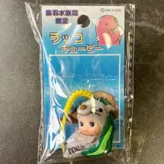 2026年最新】ご当地キューピー レアの人気アイテム - メルカリ