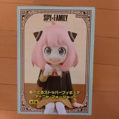 スパイファミリー アーニャ ぬーどるストッパーフィギュア