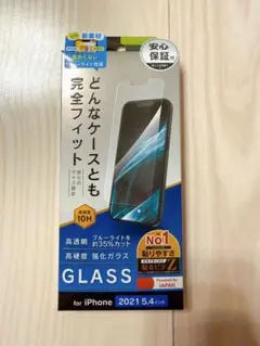iPhone 2021 5.4インチ 強化ガラスフィルム