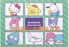 Item thumbnail for item b02e814f-7de1-418c-99a2-916f592c68c1