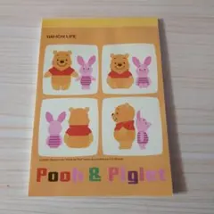 くまのプーさん メモ帳