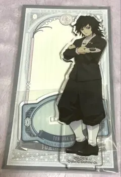 冨岡義勇 キメツ学園 アクリルスタンド - メルカリ
