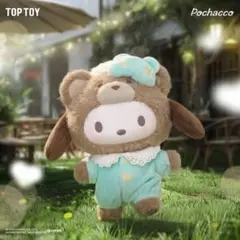 新品未使用品 TOP TOY ポチャッコ ぬいぐるみ ラテベイビー