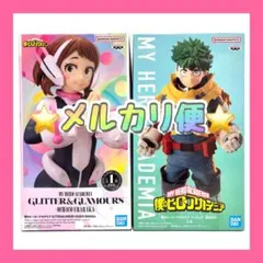 2026年最新】グリッターグラマラス お茶子の人気アイテム - メルカリ