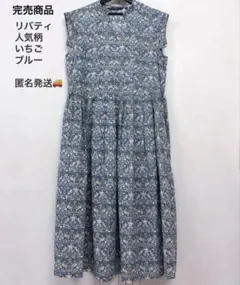 MARNI Frank Navin ノースリーブワンピース 花柄 36 - メルカリ