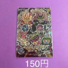 ＊2898   複数購入150円　セル UM11-GCP4