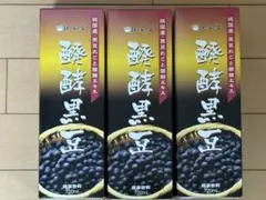 カ*ズ様 ⭐️９本セット⭐️はつらつ堂 純国産醗酵黒豆飲料 720ml※箱無し 2026年最新】発酵黒豆 はつらつ堂の人気アイテム - メルカリ