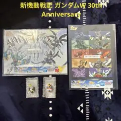 一番くじ 鋼彈W 鐵血的孤兒 總匯販售