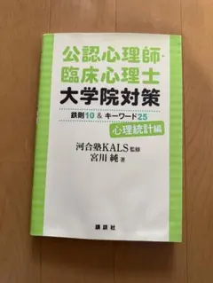 やまもと様 リクエスト 2点 まとめ商品
