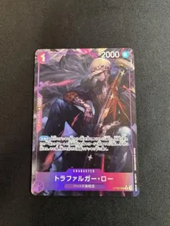 紫4 ワンピースカード 交流会 特典 トラファルガーロー プロモ×1