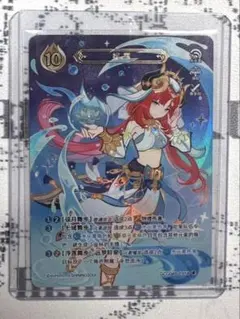 2026年最新】原神 カード ランク4の人気アイテム - メルカリ