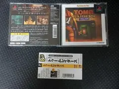 PLAYSTATION PS1 トゥームレイダース TOMB RAIDERS
