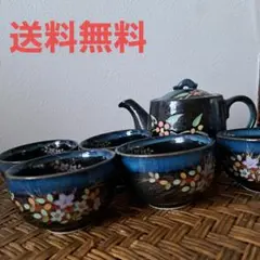 青色 陶器 急須と茶碗セット 湯のみ お茶 夢薫