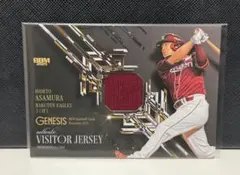 2025年最新】bbmジェネシスの人気アイテム - メルカリ