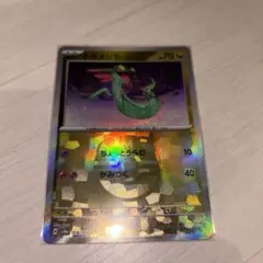 ポケモンカードゲーム テラスタルフェスex ドラメシヤ【マスボミラー】