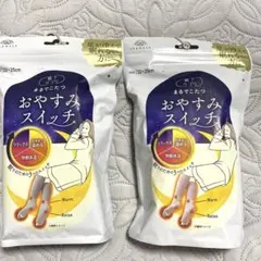 靴下サプリ　まるでこたつ おやすみスイッチ　ピンク、グレー　2足セット