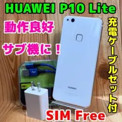 Huawei T2 7.0 SIMフリー Android 11化 - メルカリ