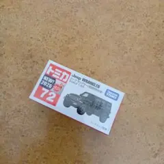 Item thumbnail for item dc3a359b-9da1-4b7a-b07c-941e007d6472