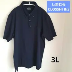 難あり しまむら【CLOSSHI BIZ】ソロテックス 半袖ポロシャツ 紺 3Lのサムネイル
