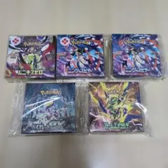 ポケモンカードゲームBOX 拡張パック 5種セット