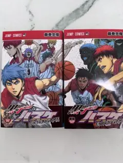 黒子のバスケ 全巻セット (エクストラゲーム2巻も) 黒子のバスケ EXTRA GAME コミック 全2巻 完結セット |本 | 通販 | Amazon