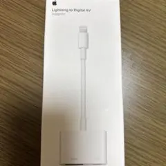 純正Apple Lightning to Digital AV