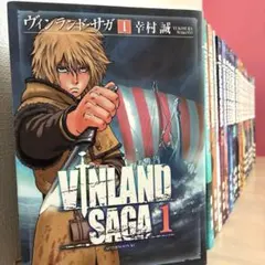 初版本　第一刷　少年マガジン版　ヴィンランド・サガ 1 、2 初版本 第一刷 少年マガジン版 ヴィンランド・サガ 1 、2 - メルカリ