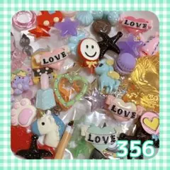 デコパーツアソート ランダムデコパーツ まとめ売り デコパミックス 50個セット