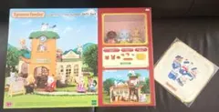 シルバニアファミリー カントリーツリースクール ギフトセット ノベルティ付き