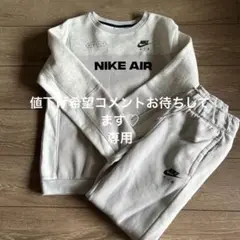 Nike Air スウェットセット ライトグレー
