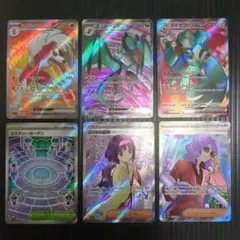ポケモンカード エリカの招待など SR6枚セット