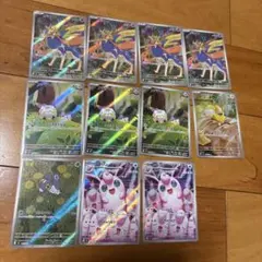 ポケモンカード　インフェルノX ARセット11枚