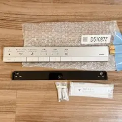 2025年最新】温水洗浄便座 未使用の人気アイテム - メルカリ