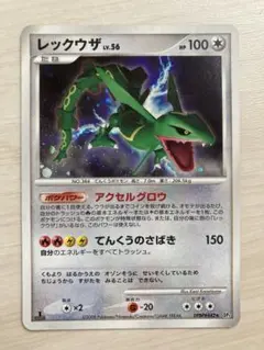 【美品】レックウザ LV.56　 HP100　 アクセルグロウ　ポケカのサムネイル