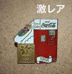 【超劇レア】アトランタ & 長野オリンピック コカコーラ スノーボールピンバッジ 長野オリンピック コカコーラ 稀少ピンバッジ5点セット - メルカリ
