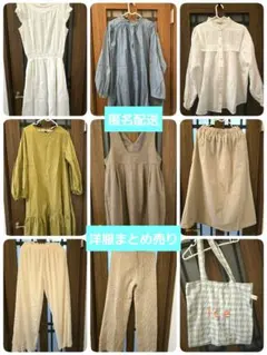 Samansa Mos2 ehka sopo Crisp 洋服9点まとめ売り