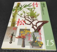 2025年最新】工藤和彦 花材別の人気アイテム - メルカリ