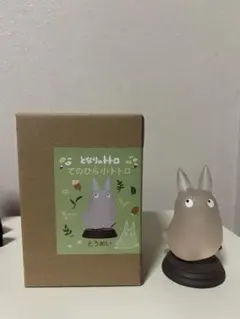 ハナウサスタンプ 鼻兎 ハナウサギ 指人形フィギュア 小林賢太郎