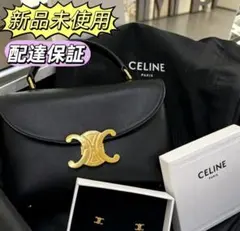 CELINE ブラックレザー ショルダーバッグ