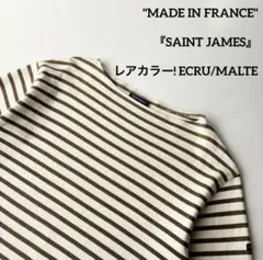 美品 フランス製 T5 セントジェームス ウェッソン ボーダー バスクシャツ