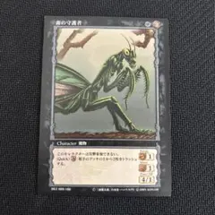 真・女神転生3 ノクターンTCG トレーディングカード トレカ キラ