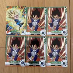 ドラゴンボールスーパーダイバーズ　ベジータ 6枚セット
