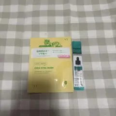 VT CICA VITAL MASK PDRN セラム サンプルセット