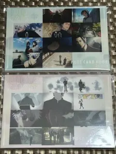 呪術廻戦　懐玉・玉折　ポストカード　五条悟　夏油傑