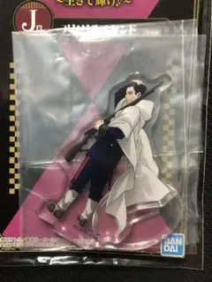 【バラ売り⭕大量まとめセット】ゴールデンカムイ 尾形百之助 アクリルスタンド バラ売り⭕大量まとめセット】ゴールデンカムイ 尾形百之助