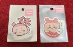 ちいかわ スマホに貼れるサイズのステッカー