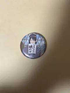 銀魂 J-World限定 缶バッジ 桂小太郎