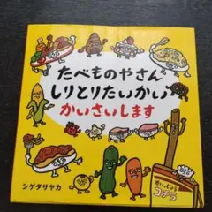 me08様 リクエスト 3点 まとめ商品