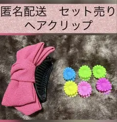 ヘアバンス　ヘアクリップ　ヘアピン　ヘアアレンジ　セット売り　まとめ売り　匿名